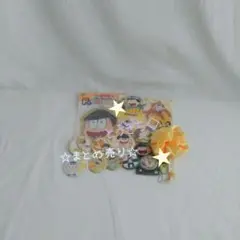 おそ松さん　十四松　セット②