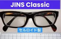 JINS Classic メガネ　べっこうブラウン　ジンズ　眼鏡