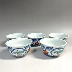 53 値下げ 伊万里 有田 皿 小皿 九谷 鍋島 中国 湯呑 猪口 m15930241349_1.jpg?1721689793