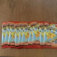 ポケモンカード　マクドナルド