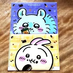 ちいかわ「モモンガ」と「ウサギ」のクリアファイルセット