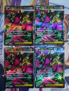 メガクチートex SR 4枚