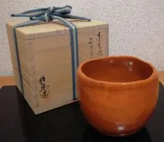 西森静楽作　赤楽　光悦写　乙御前　茶碗　共箱　茶道具　C 西森静楽作 赤楽 光悦写 乙御前 茶碗 共箱 茶道具 A