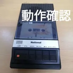 2025年最新】RQ-2105の人気アイテム - メルカリ