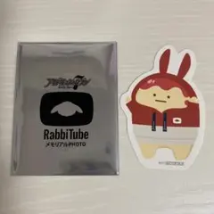 七瀬陸 アイナナ ラビチューブ RabbiTube 特典 ステッカー プリン