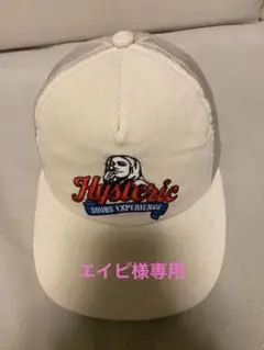 ヒステリックグラマーのコーデュロイキャップ