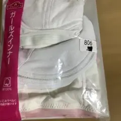 のりたまたまりりん　ジュニアブラ　65 Jr L Jr L サイズ 3枚セット