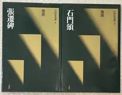 Item thumbnail for item 657e2c50-a94f-411a-bd51-820377e6a7bc