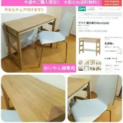 2025年最新】IKEA VILMARの人気アイテム - メルカリ