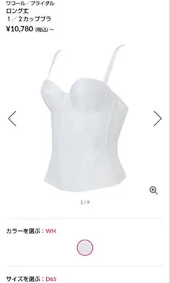 Item thumbnail for item 6fb9557d-79ec-4db3-9a93-f0a9b7919949
