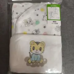 しまじろう コンビ肌着2枚組 50～60