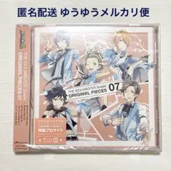 ORIGINAL PIECES 07 アイドルマスター SideM CD
