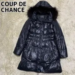 COUP DE CHANCE クードシャンス ダウンコート ファー ブラック 黒