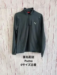 匿名配送Pumaプーマ　メンズスポーツウェアトップスグレー0サイズ古着