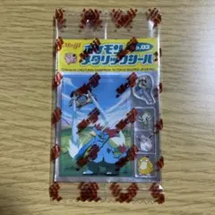 ポケモンメタリックシール　No.03 オーダイルvsカメックス　Meiji