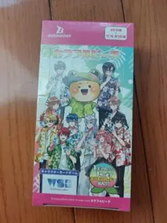 ヴァイスシュバルツカラフルピーチ１BOXシュリンク付き 新品未開封