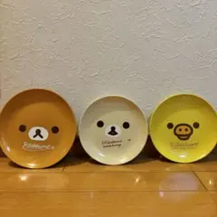 リラックマ 食器 お皿 コリラックマ キイロイトリ