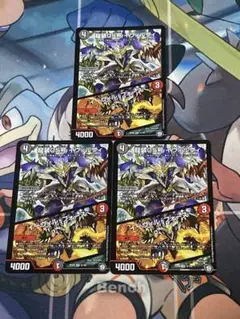 デュエルマスターズ　龍装05号イヴィルヴィ/イーヴィルフォース