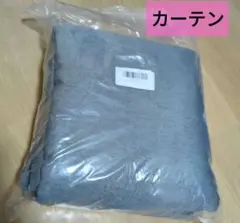 カーテン2枚セット丈135㌢