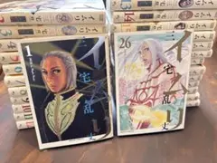 【匿名配送】イムリ 三宅乱丈 全26巻 全巻セット【送料無料】 2025年最新】イムリ 三宅乱丈 26の人気アイテム - メルカリ