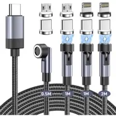 マグネット 充電ケーブル