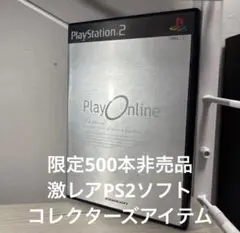 プレイオンライン　 PlayOnline m37378540581_1.jpg?1732353395