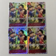 エース&サボ&ルフィ SR 4枚まとめ売り ワンピースカード