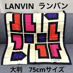 超大判　LANVIN ヴィンテージシルクスカーフ