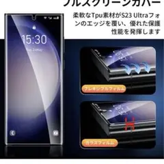 Galaxy S23 Ultraフィルム カメラフィルム 計4枚セット