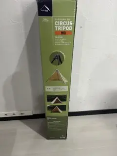 サーカストリポット レギュラー (3580mm) 新品 未開封 未使用品 サーカストリポット｜TENT/TENT・TARP ACCESSORY｜PRODUCTS
