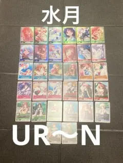 DIVINE CROSS 大会上位プロモ 水月 那波 2025年最新】divine cross 水月の人気アイテム - メルカリ