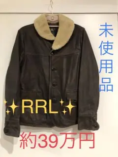 RRL レザージャケットLimited-Edition Shearling
