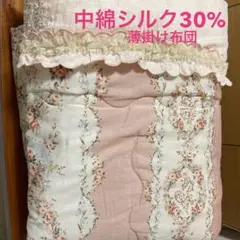 送料込み 匿名配送 掛け布団 うすい 布団 花柄 薄 軽い