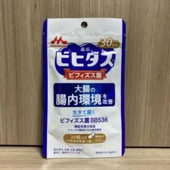 【新品】ビヒダス 生きて届く ビフィズス菌BB536 30日分