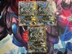〜西方より来る激流の竜騎公〜 ハイドロビスマルク シークレット　3枚セット