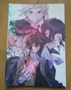 2025年最新】文豪ストレイドッグス 同人誌の人気アイテム - メルカリ