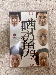 舞台『噂の男』DVD /堺雅人