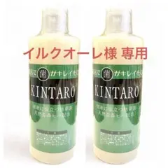 2025年最新】KINTARO 枯草菌の人気アイテム - メルカリ