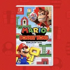 Switch マリオvsドンキーコング