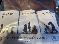 FF9 一番くじC賞　ポケット付きティッシュボックスカバー