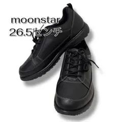 【新品】moonstar レインポーター 防水 スニーカー 26.5センチ 幅広