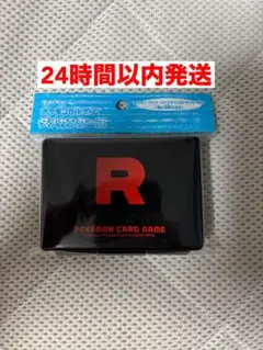 ポケモンカード ロケット団 ダメカンケース 新品未開封