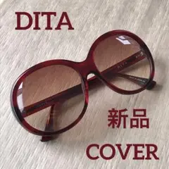 美品 DITA COVER ディータ カバー サングラス