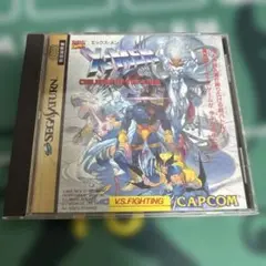 X-Men vs. Street Fighter セガサターン