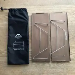 ネイチャーハイク テーブル 折りたたみ式