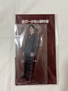 岩﨑大昇 金田一少年の事件簿 アクリルスタンド