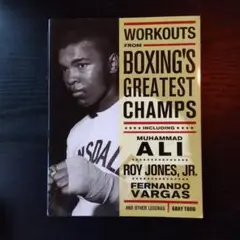 Workouts from Boxing's Greatest Champs