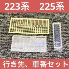 Item thumbnail for item 02d87284-c419-4598-9576-8ea4b2299f05
