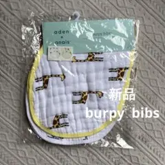 【新品】　　aden＋anais バーピービブ2枚組