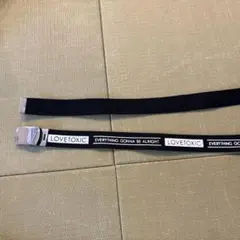 ラブトキシック ガチャベルト